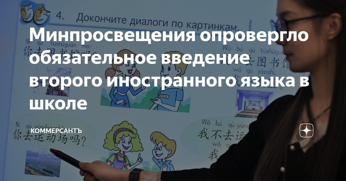 Из открытых источников.