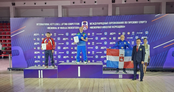    Личный архив Вячеслава Авдонина