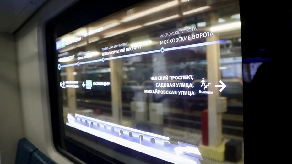 Автор фото: пресс-служба комитета по транспорту Петербурга