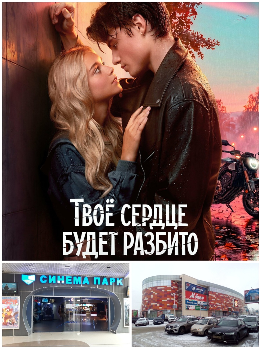 Коллж автора. Фото из интернета. Не реклама.