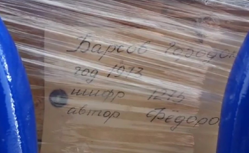    Фото: скриншот с видео