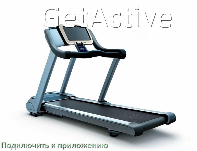 
Как подключить беговую дорожку GetActive к приложению по Bluetooth и Wi-Fi