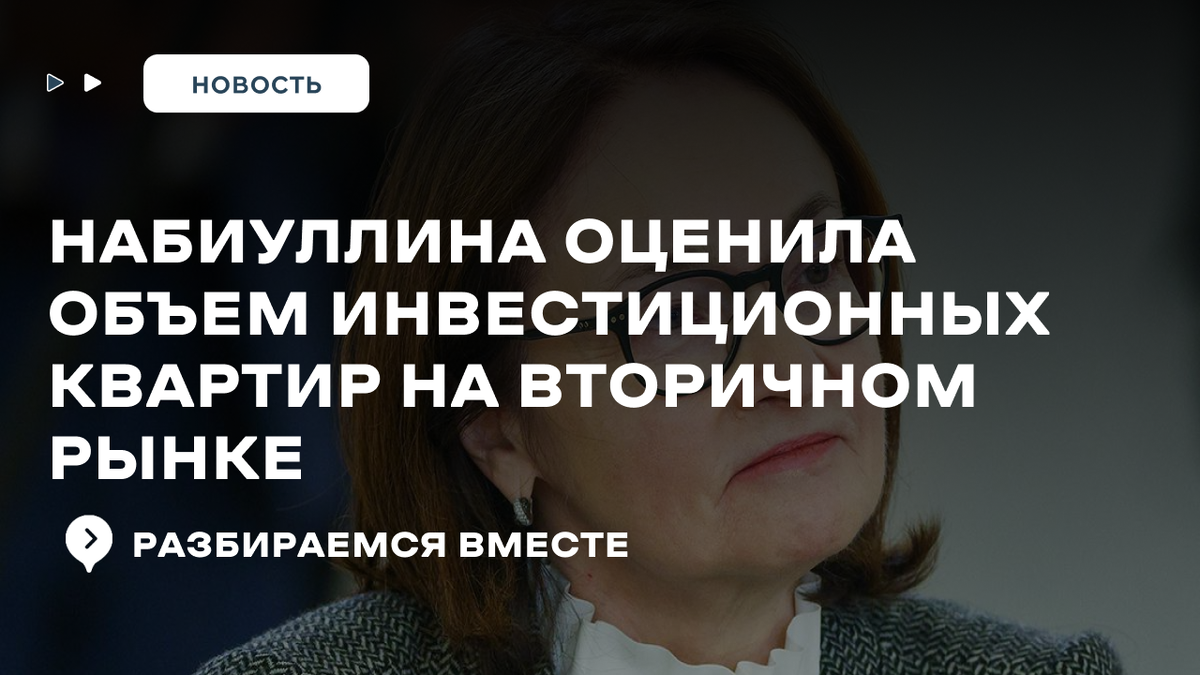 Квартиру по семейной ипотеке можно сдавать? 