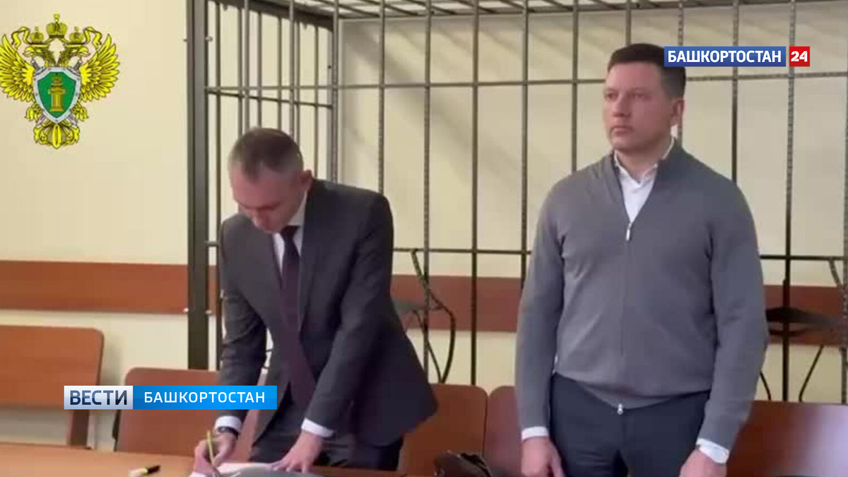    Экс-мэру Салавата ужесточили наказание