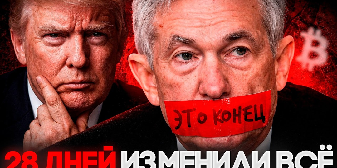 Биткоин под давлением | Прогноз на 2026 год