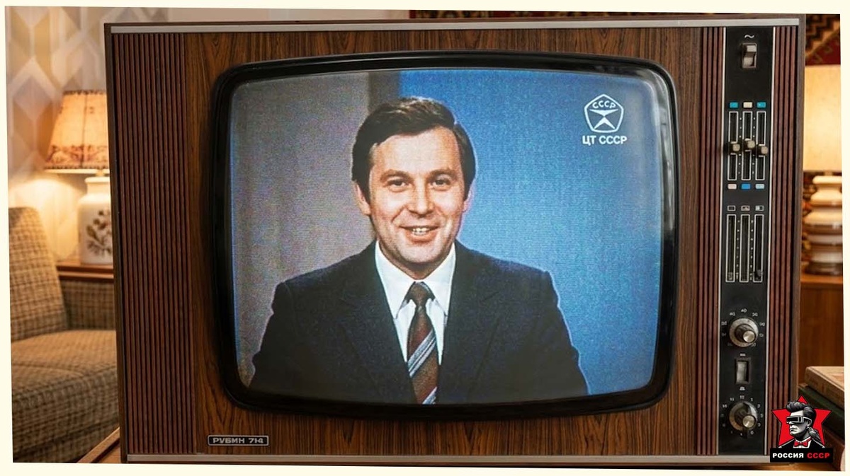 Телевизор Рубин