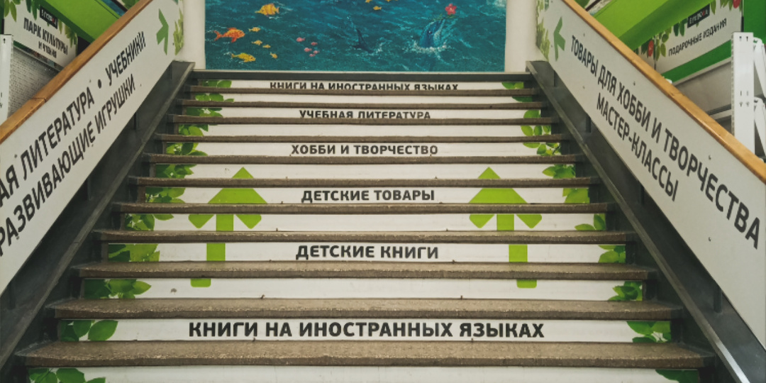 Ох уж эти книжные магазины...