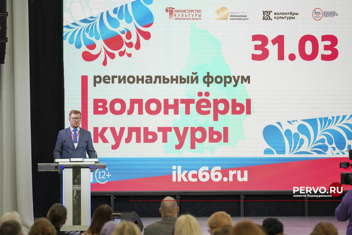 Фото Кравчук Максим / www.pervo.ru