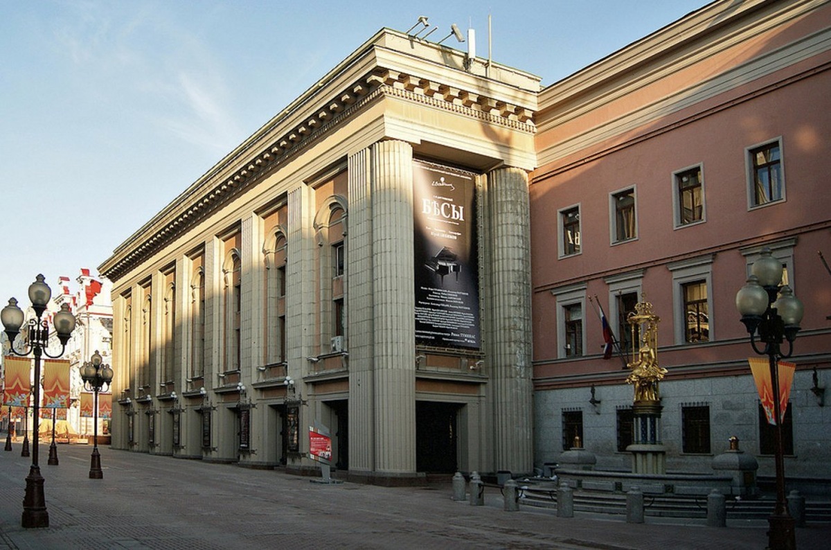 Театр Вахтангова