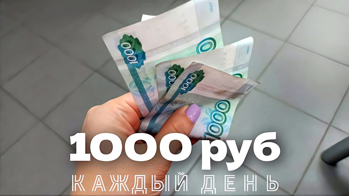 Пасивный доход лёжа на диване 