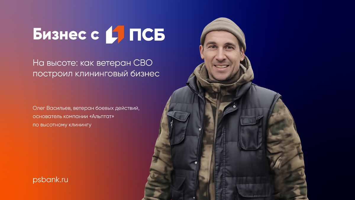 Олег Васильев