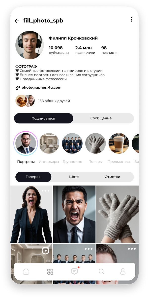 разработка соцсети