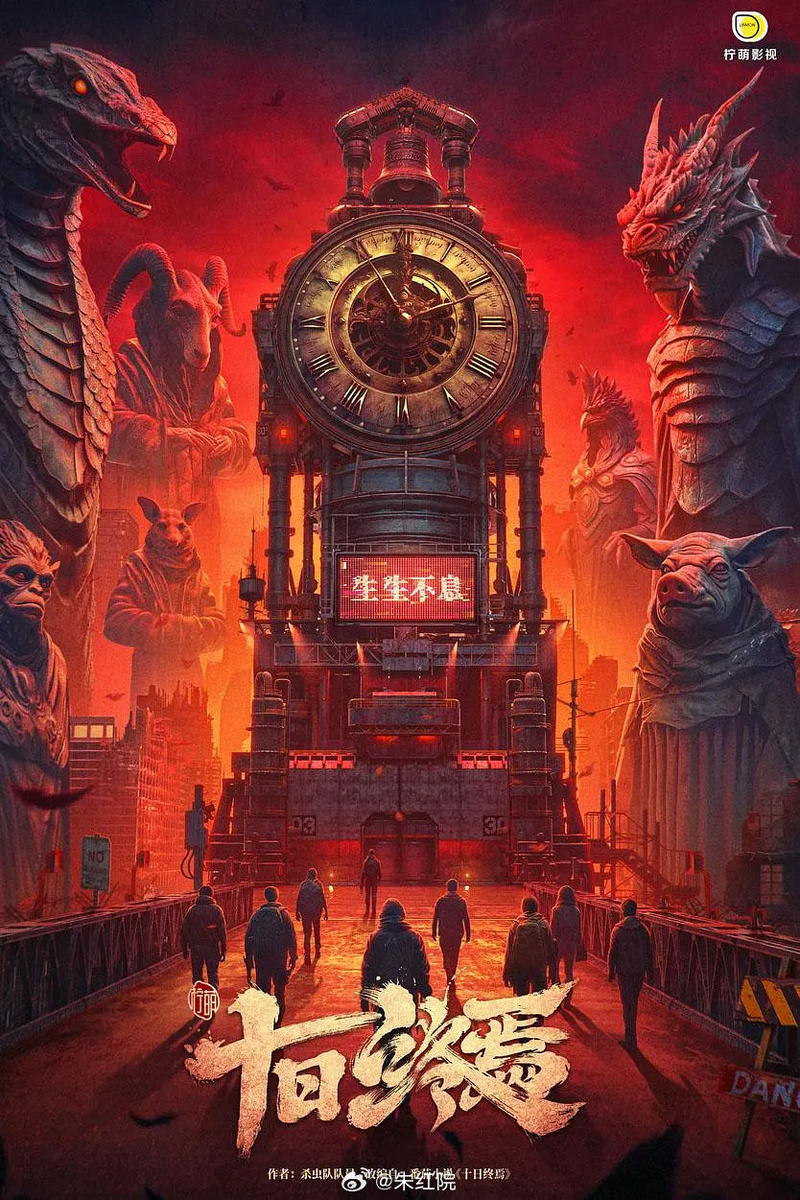 Источник: Weibo