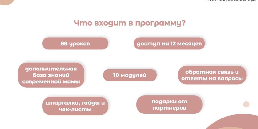 Акцентирую ваше внимание