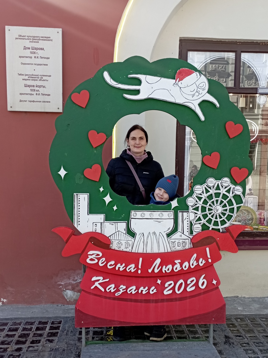 Фотозона на улице Баумана