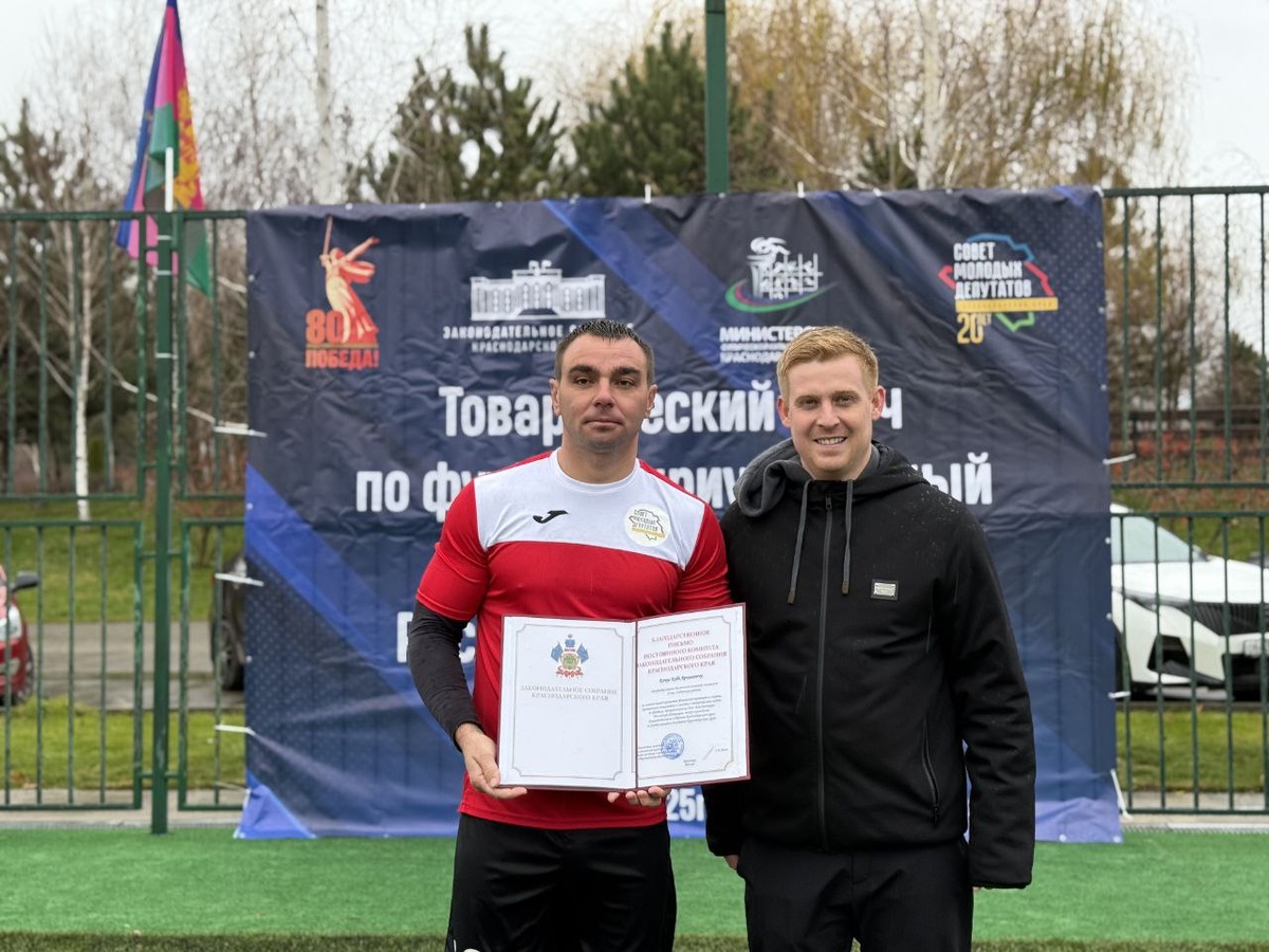 Коба Кочуа (слева). Фото администрации Усть-Лабинского района