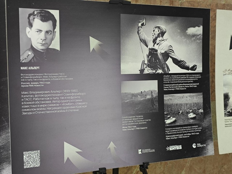    Памятник Комбату в ЛНР Константин КНЯЗЕВ