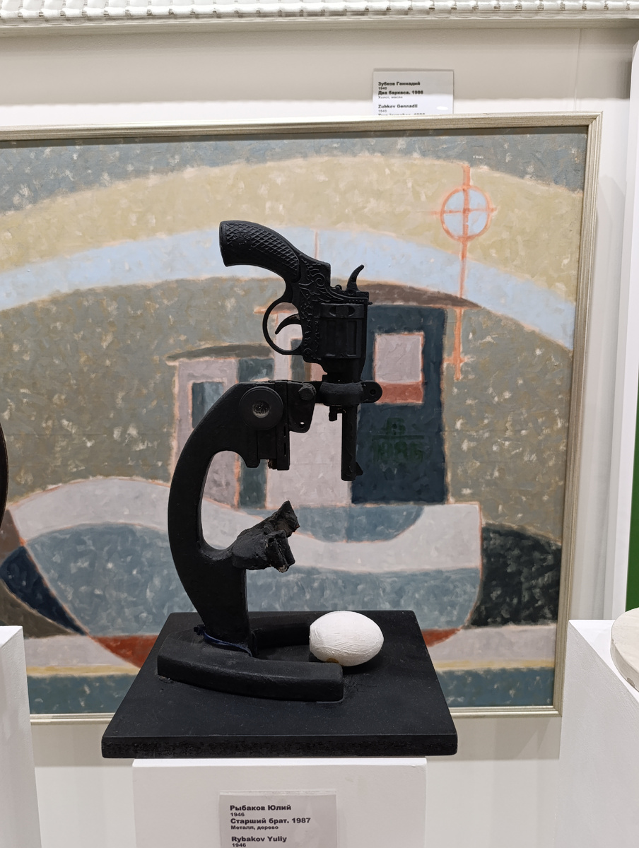 "Брат" этого "Старшего брата" мог попасться вам на глаза в Эрарте.