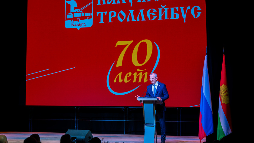    Фото: пресс-служба Губернатора и Правительства Калужской области