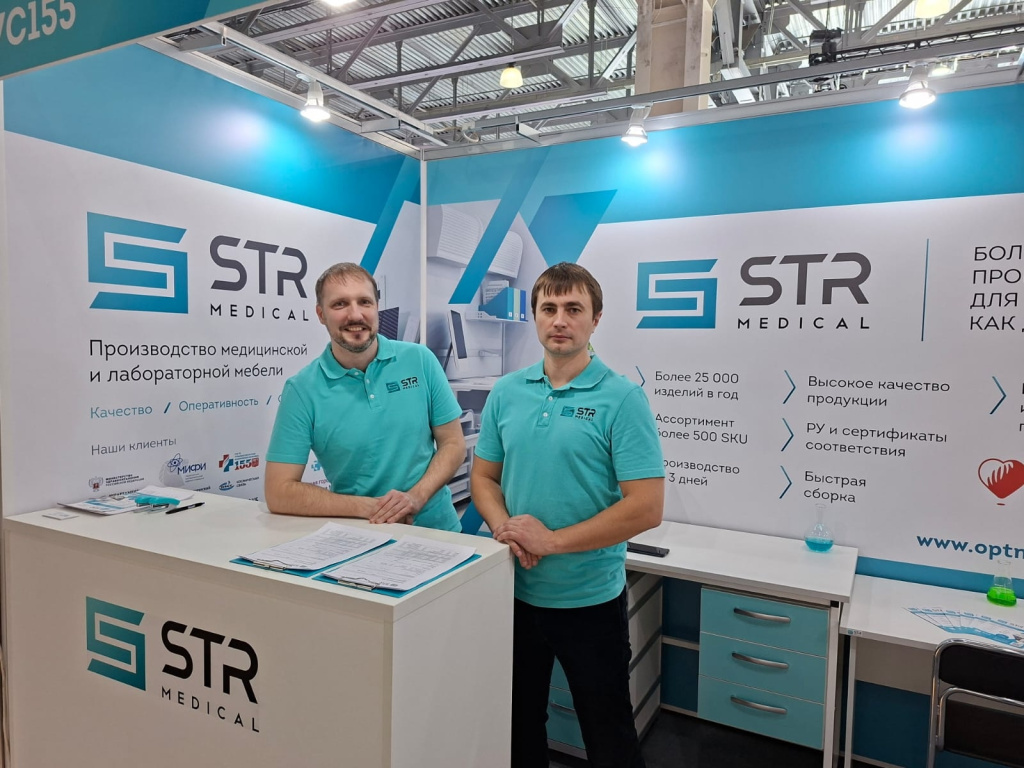 STR Medical на «Здравоохранение-2025»
