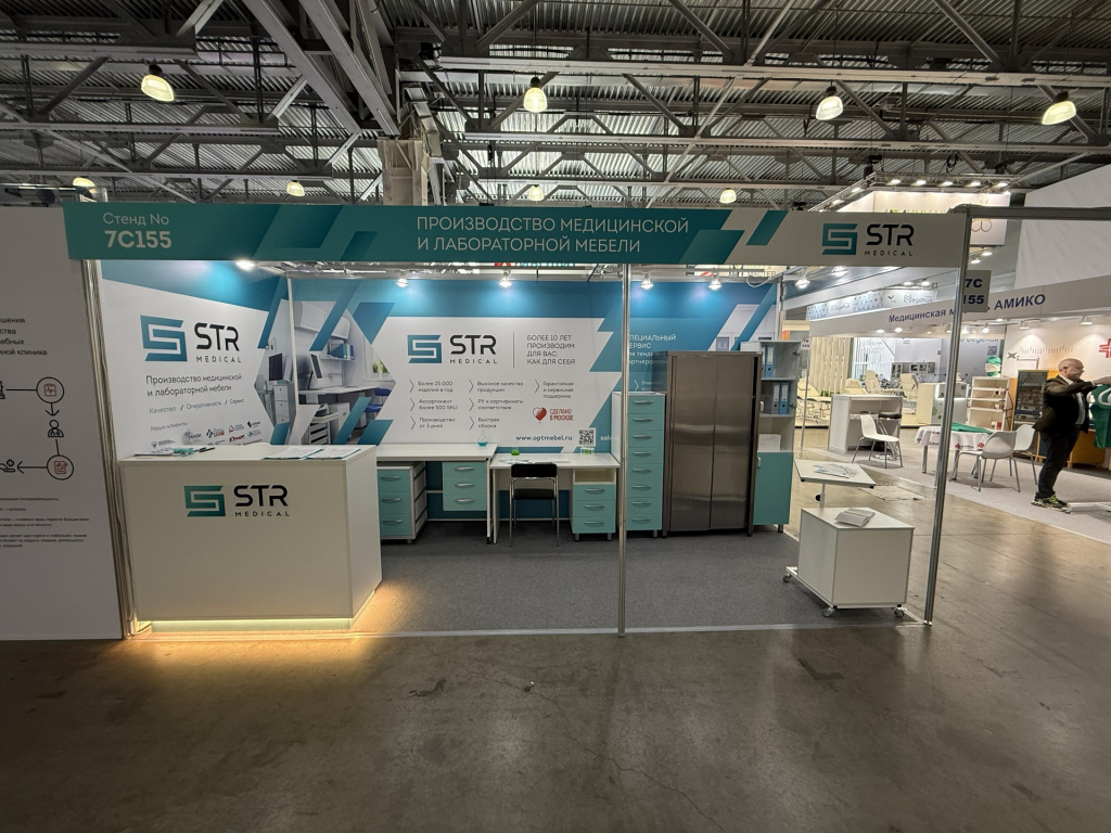 STR Medical на «Здравоохранение-2025»