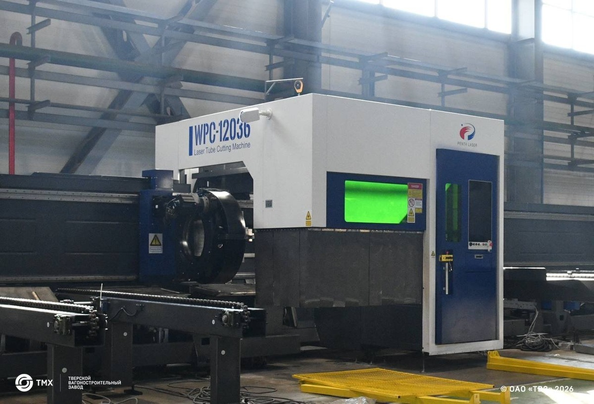Лазерный труборез закупили для изготовления сложных деталей из разных видов металлопроката: трубы, швеллера, двутавра и других. Источник: Телеграм-канал ТМХ | Тверской вагоностроительный завод.