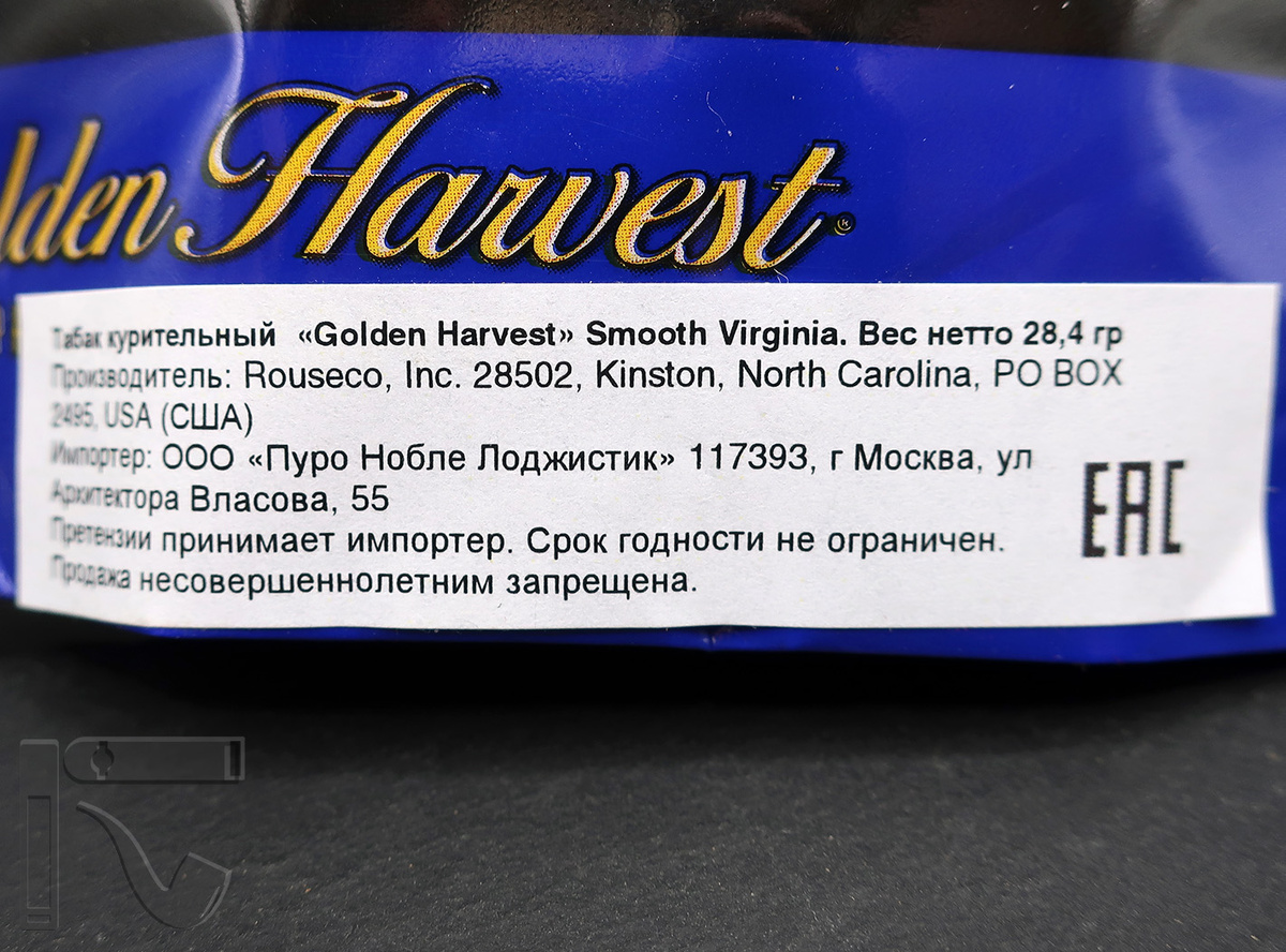 Табак Golden Harvest Smooth Virginia. Фото: © канал "Уголок Курильщика"