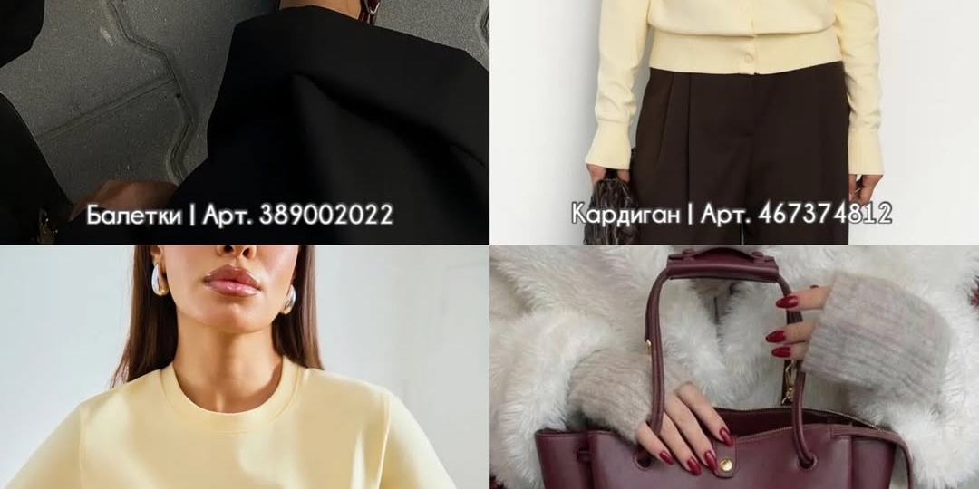 Весенний гардероб с настроением шика: двенадцать стильных находок с Вайлдберриз, которые выглядят дорого, женственно и очень современно