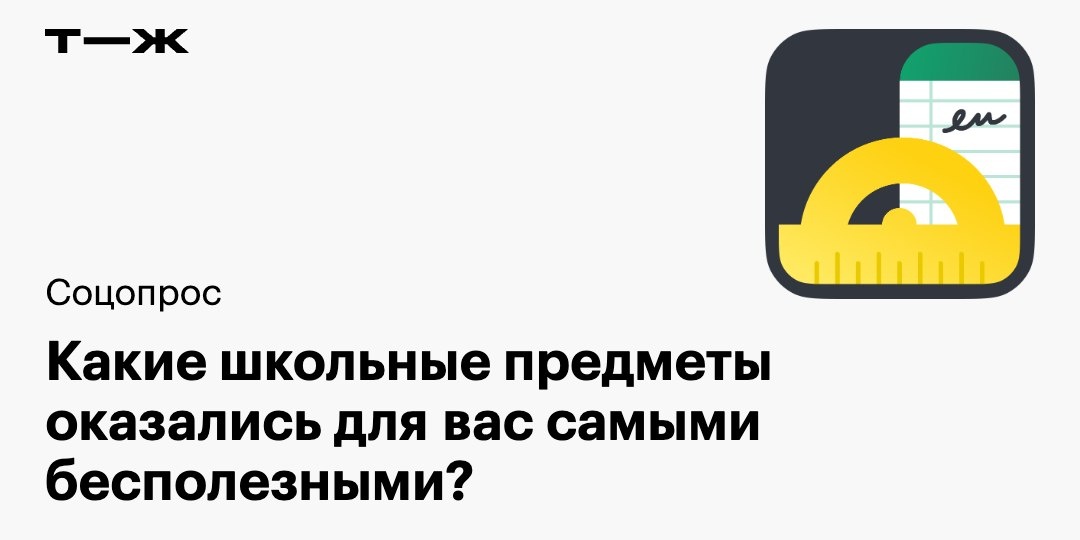 Наш бизнес-план после 11 класса