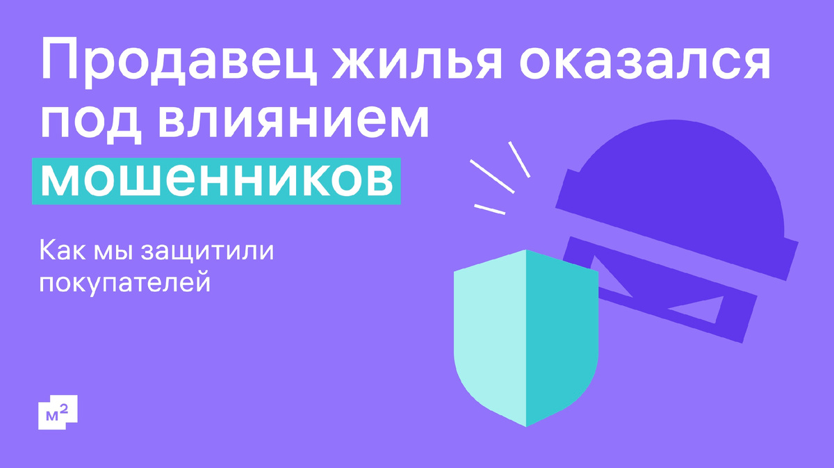 Решение суда — в конце статьи