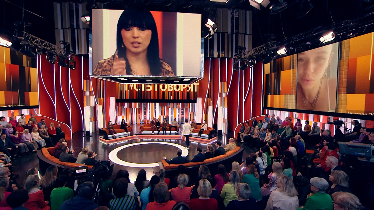    Первый канал