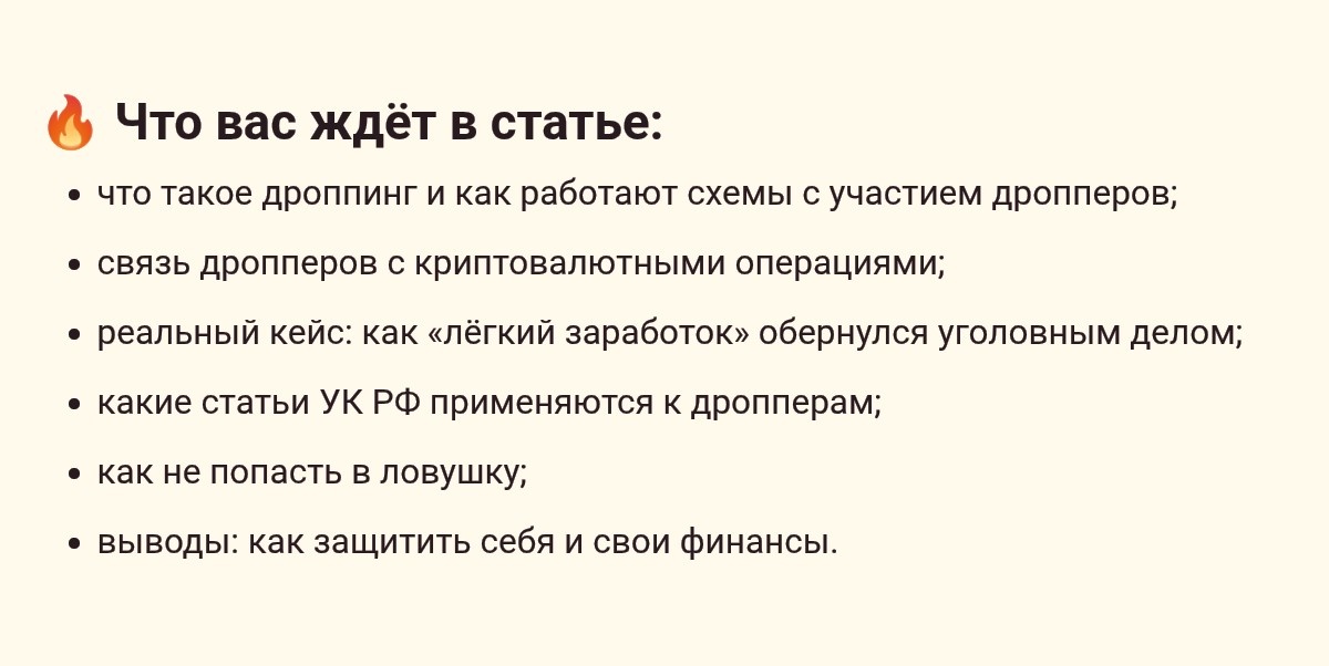 #FNXS