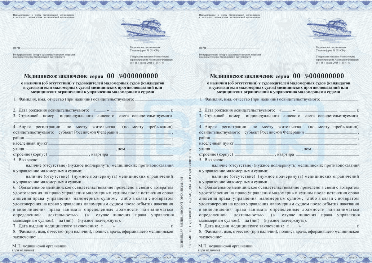 Школа Капитанов им Б. И. Дерушева | Новая форма заключения