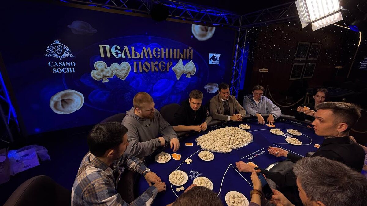 фото от пресс-службы Казино Сочи