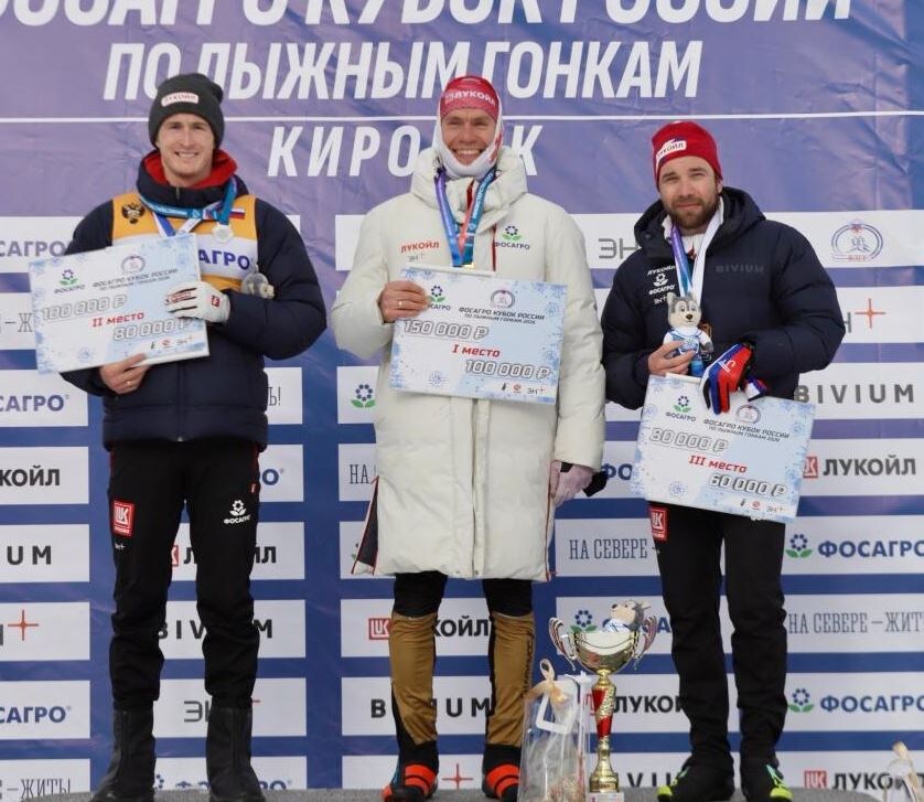 Фото: Федерация лыжных гонок России