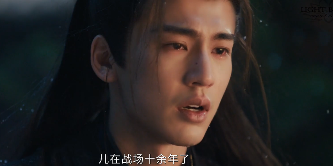 «В погоне за нефритом» (Китай, 2026): лучшая экранная пара этого года