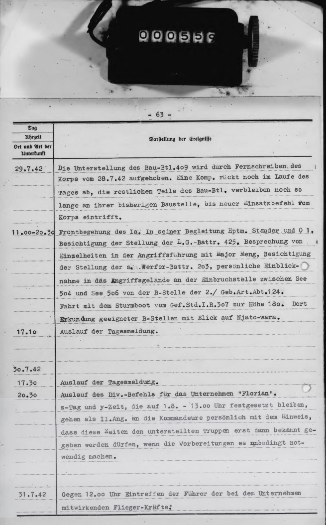 Скан ЖБД, 2 листа