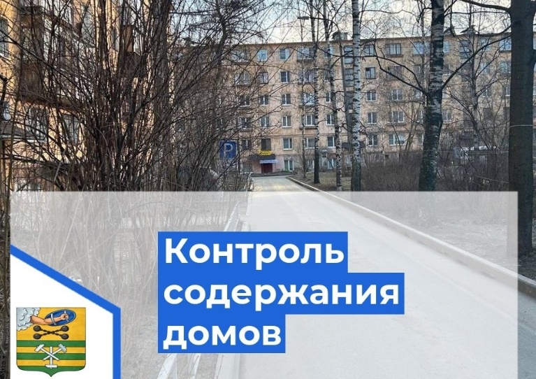    Фото: администрация города.