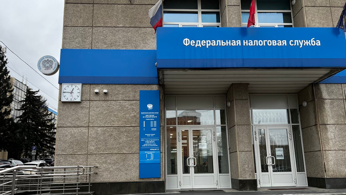 Фото: ФНС России по Тульской области