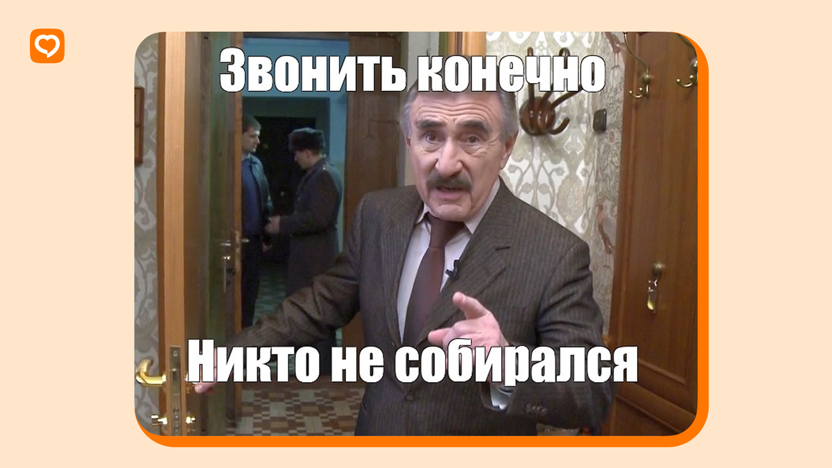 Иногда лучше отпустить человека, чем расследовать пропажу дружбы
