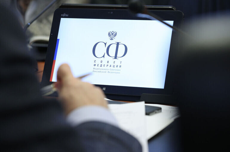  Евгений Егоров/Пресс-служба Совета Федерации