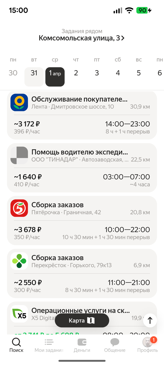 -2