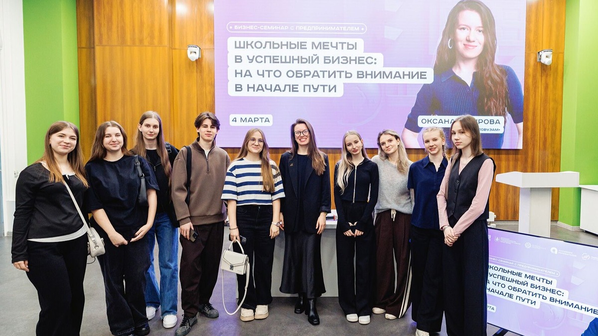    Источник: пресс-служба Департамента образования и науки города Москвы