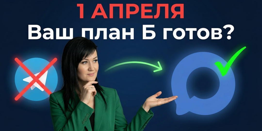 1 апреля — завтра