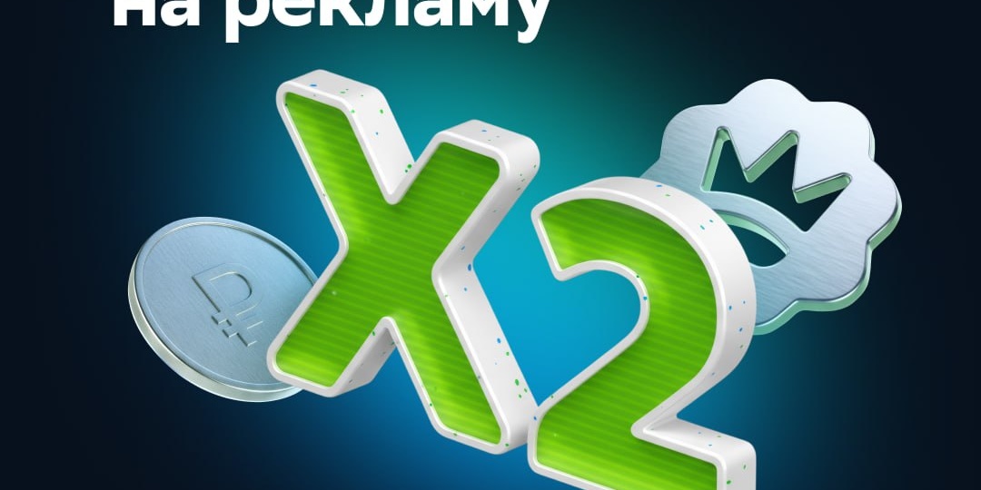 Как продвигать свой бизнес на картах