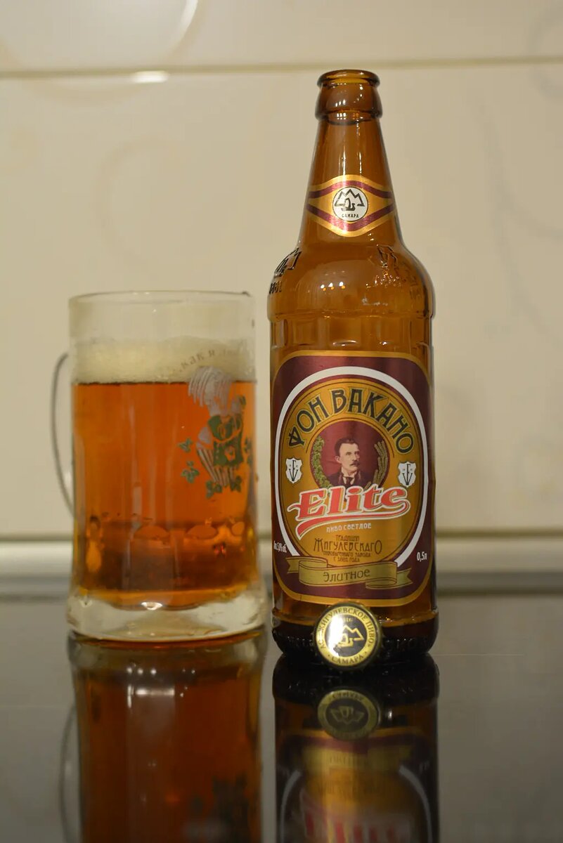 Фон Вакано Elite