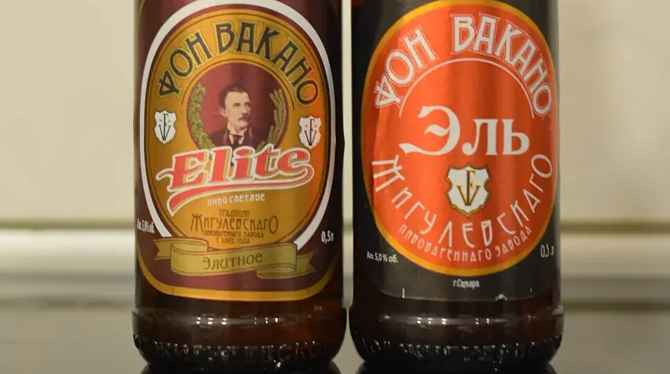 Пробуем эль от Самарского пивзавода. Эль, что...?