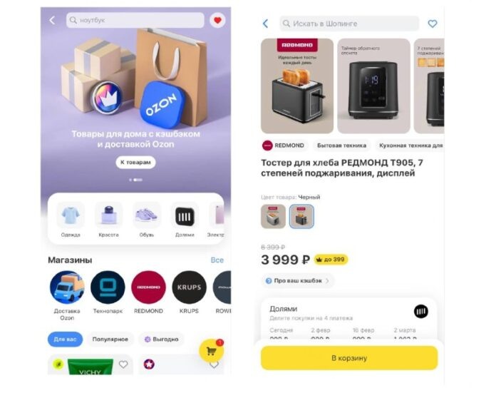    Ваш банковский счет: единственное окно в мир потребления под контролем финансового левиафана.