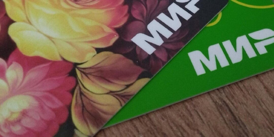 Какие льготы по карте «Мир» заработают для пенсионеров с апреля в ряде регионов