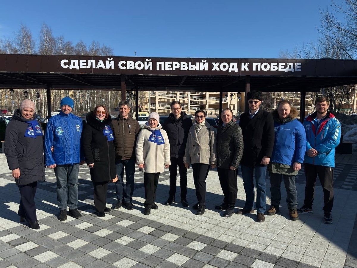 В рамках региональной недели депутат Государственной Думы, участник предварительного голосования партии Павел Завальный посетил окружную столицу. Вместе с депутатами думы Ханты-Мансийска, общественниками и молодогвардейцами парламентарий оценил состояние шахматного сквера. Общественное пространство площадью больше 5 тысяч квадратных метров благоустроили на пересечении улиц Ленина – Калинина в рамках народной программы «Единой России», «Карты развития Югры».